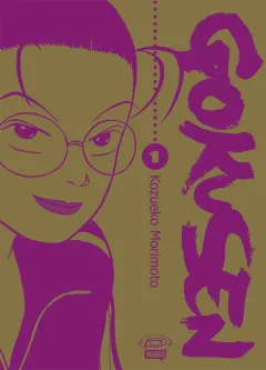 Volume cover